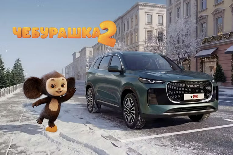 TENET и «Чебурашка 2» - новогодняя акция для семейных поездок и походов в кино